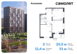 Москва, Рязановское шоссе, 31к2, Продажа, Квартира или комната