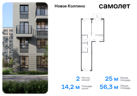 Санкт-Петербург, Севастьянова ул, 32к1, Продажа, Квартира или комната