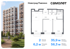 Продажа, Квартира или комната