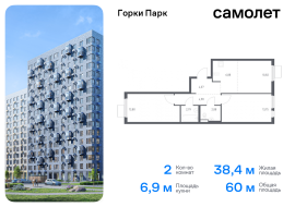 Продажа, Квартира или комната