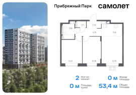 Продажа, Квартира или комната