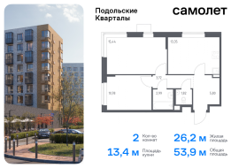 Москва, жилой комплекс Подольские Кварталы, к3, Продажа, Квартира или комната