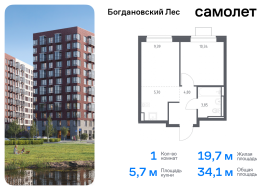 Продажа, Квартира или комната