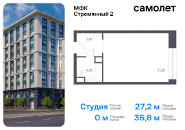 Москва, Стремянный пер, 2, Продажа, Квартира или комната