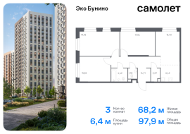 Москва, жилой комплекс Эко Бунино, 14.2, Продажа, Квартира или комната