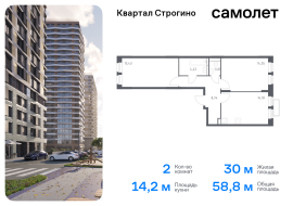 Красногорск, Продажа, Квартира или комната