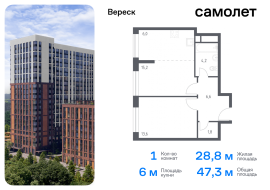 Москва, Хорошёвская 3-я ул, 17А, Продажа, Квартира или комната