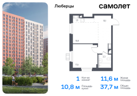 Люберцы, Продажа, Квартира или комната