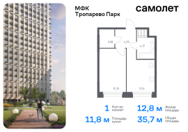 Москва, многофункциональный комплекс Тропарево Парк, к2.3, Продажа, Квартира или комната