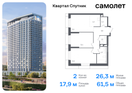 Красногорск, Продажа, Квартира или комната