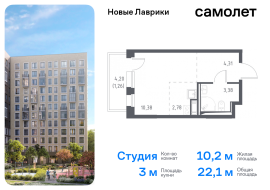 Продажа, Квартира или комната