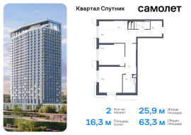 Красногорск, Продажа, Квартира или комната