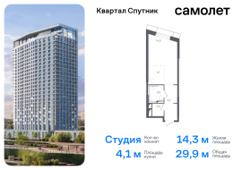 Красногорск, Продажа, Квартира или комната