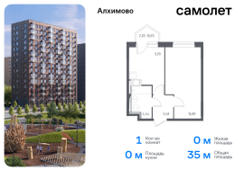 Москва, улица Уточкина, 5к2, Продажа, Квартира или комната