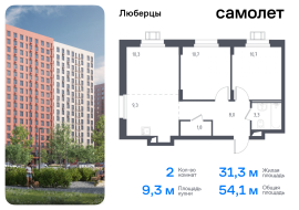 Люберцы, Продажа, Квартира или комната