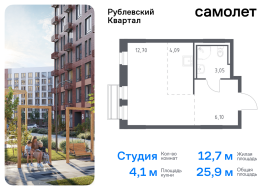 Продажа, Квартира или комната