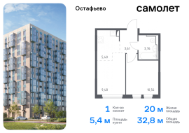 Москва, жилой комплекс Остафьево, к19, Продажа, Квартира или комната