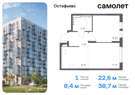 Москва, жилой комплекс Остафьево, к19, Продажа, Квартира или комната