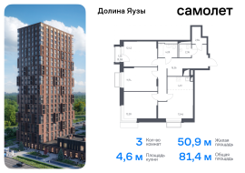 Мытищи, Продажа, Квартира или комната