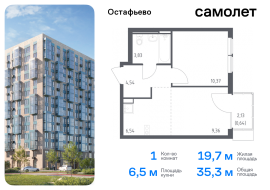 Москва, жилой комплекс Остафьево, к22, Продажа, Квартира или комната