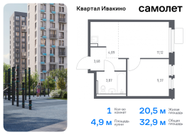 Продажа, Квартира или комната