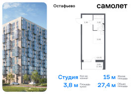 Москва, улица Логинова, 7к1, Продажа, Квартира или комната