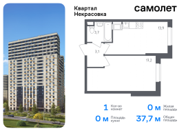 Москва, Недорубова ул, 30, Продажа, Квартира или комната