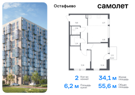 Москва, жилой комплекс Остафьево, к22, Продажа, Квартира или комната