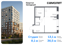 Москва, жилой комплекс Квартал Западный, к1, Продажа, Квартира или комната