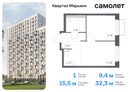 Москва, жилой комплекс Квартал Марьино, к1, Продажа, Квартира или комната