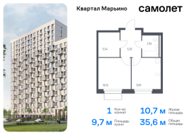 Москва, жилой комплекс Квартал Марьино, к2, Продажа, Квартира или комната