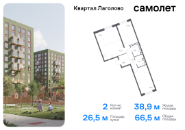 Продажа, Квартира или комната