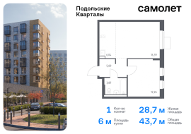 Москва, жилой комплекс Подольские Кварталы, к3, Продажа, Квартира или комната