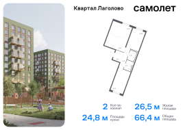 Продажа, Квартира или комната