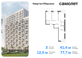 Москва, жилой комплекс Квартал Марьино, к1, Продажа, Квартира или комната