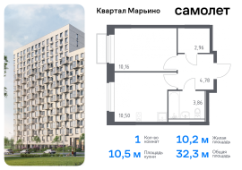 Москва, жилой комплекс Квартал Марьино, к1, Продажа, Квартира или комната