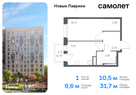 Продажа, Квартира или комната