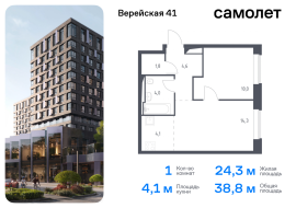 Москва, жилой комплекс Верейская 41, 2.1, Продажа, Квартира или комната