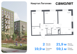 Продажа, Квартира или комната