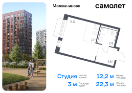 Москва, жилой комплекс Молжаниново, к4, Продажа, Квартира или комната