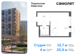 Москва, жилой комплекс Подольские Кварталы, к1, Продажа, Квартира или комната