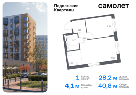 Москва, жилой комплекс Подольские Кварталы, к2, Продажа, Квартира или комната