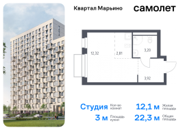 Москва, жилой комплекс Квартал Марьино, к2, Продажа, Квартира или комната