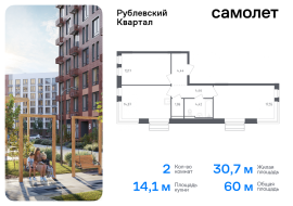 Продажа, Квартира или комната