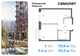 Продажа, Квартира или комната