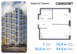 Продажа, Квартира или комната