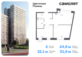 Москва, жилой комплекс Цветочные Поляны, к8, Продажа, Квартира или комната