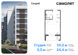 Санкт-Петербург, жилой комплекс Сандэй, 7.2, Продажа, Квартира или комната