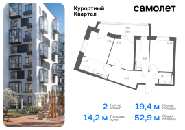 Санкт-Петербург, жилой комплекс Курортный квартал, 581, Продажа, Квартира или комната