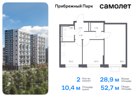 Продажа, Квартира или комната